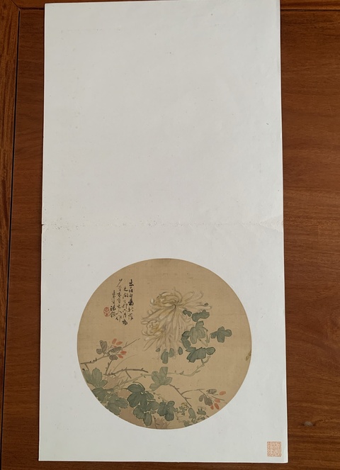 古玩字畫(huà)湯鋐真品鑒賞圖