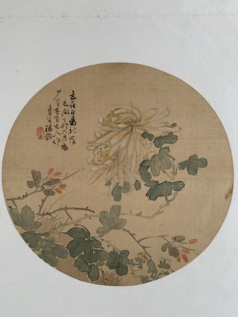 古玩字畫(huà)湯鋐真品鑒賞圖
