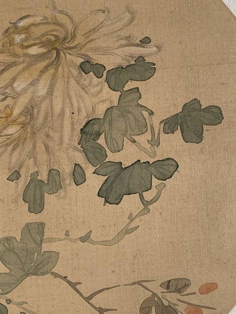 古玩字畫(huà)湯鋐真品鑒賞圖