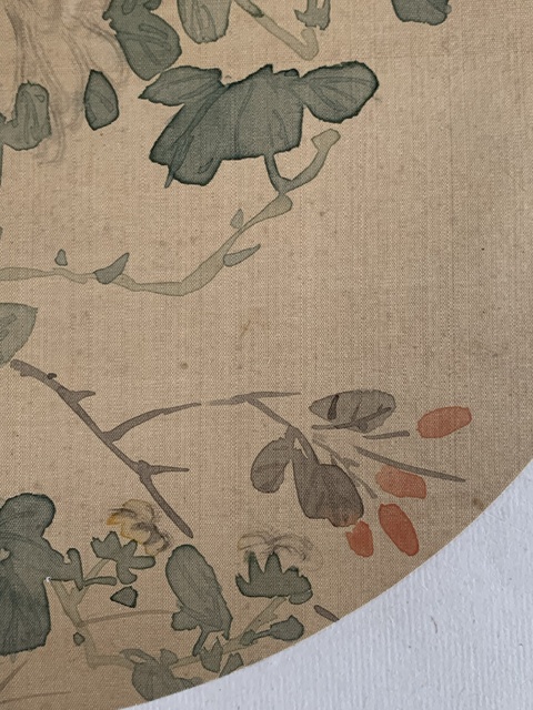 古玩字畫(huà)湯鋐真品鑒賞圖