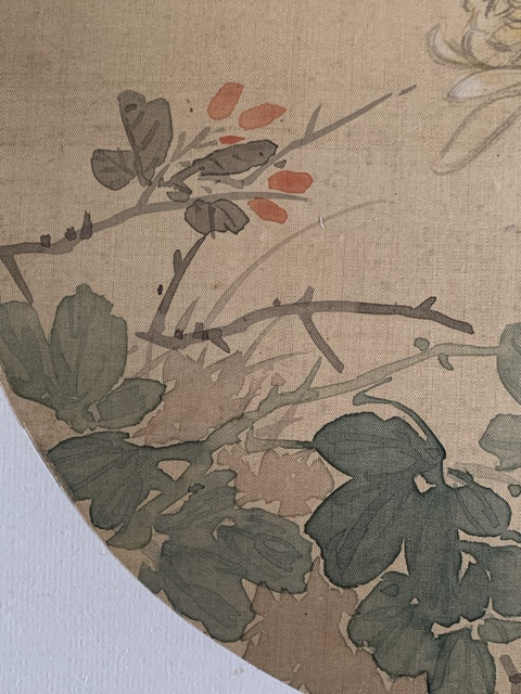 古玩字畫(huà)湯鋐真品鑒賞圖