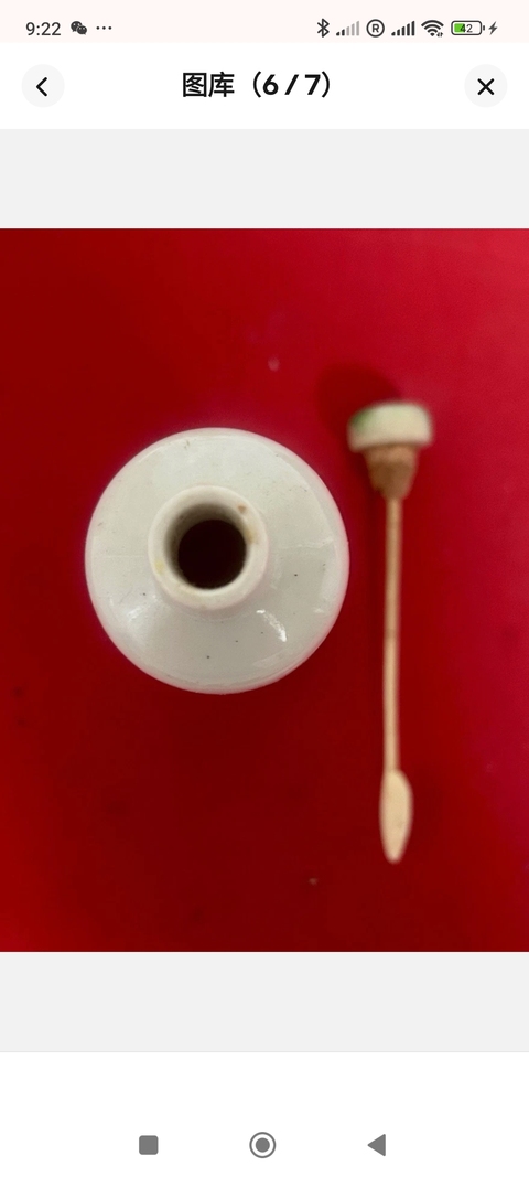 古玩陶瓷礬紅鼻煙壺真品鑒賞圖