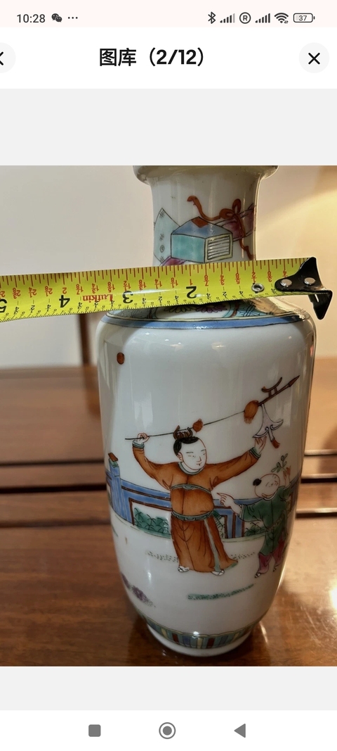 古玩陶瓷嬰戲紋棒槌瓶真品鑒賞圖