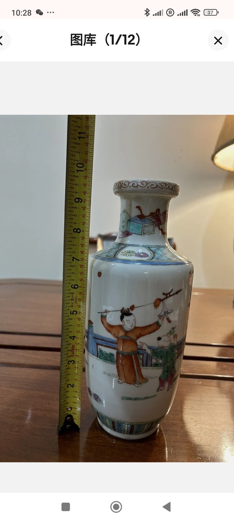古玩陶瓷嬰戲紋棒槌瓶真品鑒賞圖