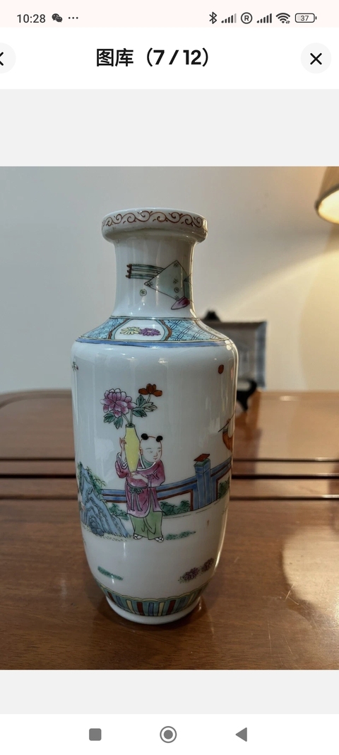 古玩陶瓷嬰戲紋棒槌瓶真品鑒賞圖