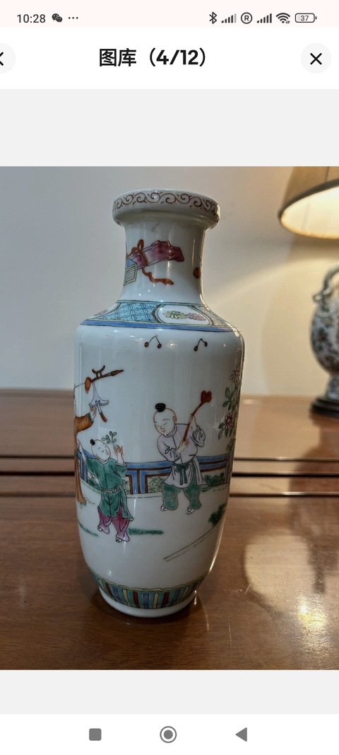 古玩陶瓷嬰戲紋棒槌瓶真品鑒賞圖