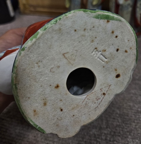 古玩陶瓷粉彩三星造像拍賣，當前價格600元