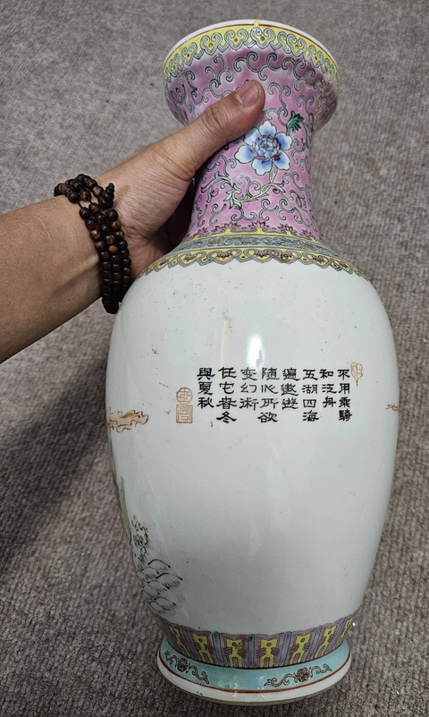 古玩陶瓷解放至創匯粉彩八仙人物盤口瓶拍賣，當前價格500元