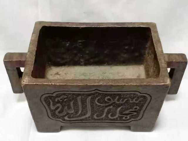 古玩銅器阿文馬槽爐真品鑒賞圖