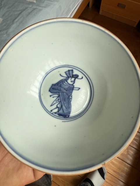 古玩陶瓷明萬歷高官厚祿青花碗真品鑒賞圖