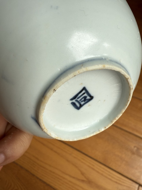 古玩陶瓷明萬歷高官厚祿青花碗真品鑒賞圖
