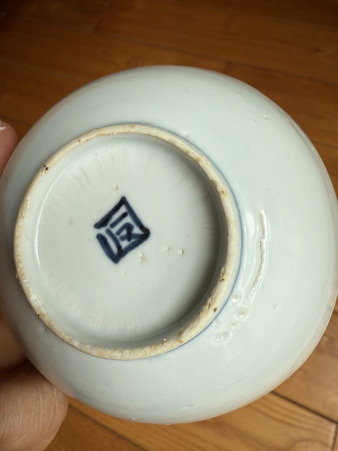 古玩陶瓷明萬歷高官厚祿青花碗真品鑒賞圖