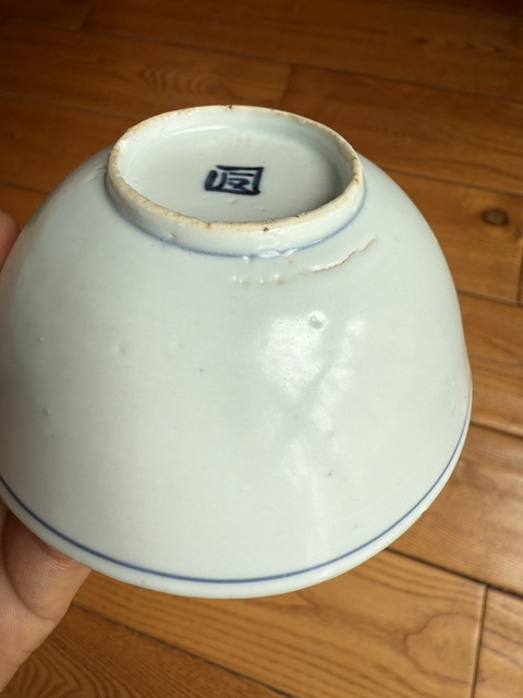 古玩陶瓷明萬歷高官厚祿青花碗真品鑒賞圖