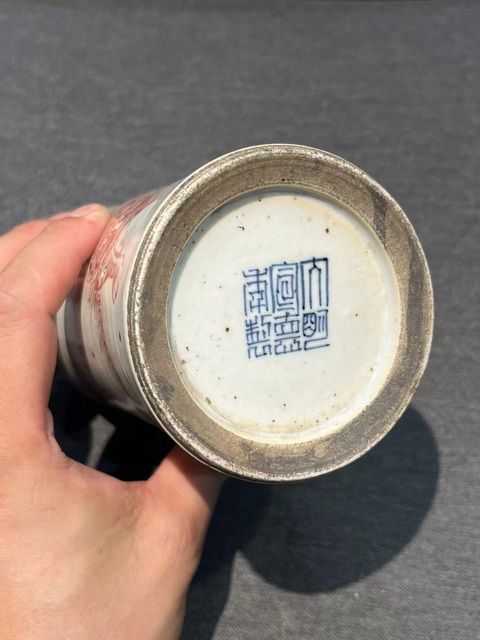 古玩陶瓷釉里紅虎紋筆筒拍賣，當(dāng)前價格12000元