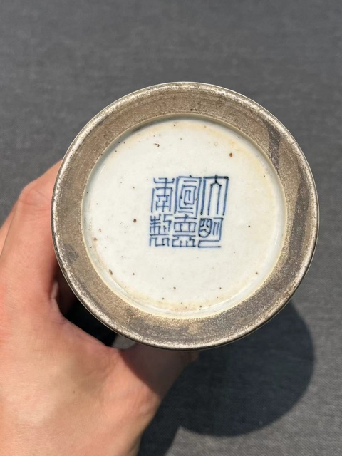古玩陶瓷釉里紅虎紋筆筒拍賣，當(dāng)前價格12000元