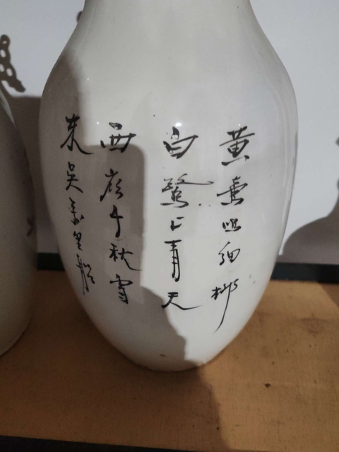 古玩陶瓷粉彩花開紋雙耳瓶真品鑒賞圖