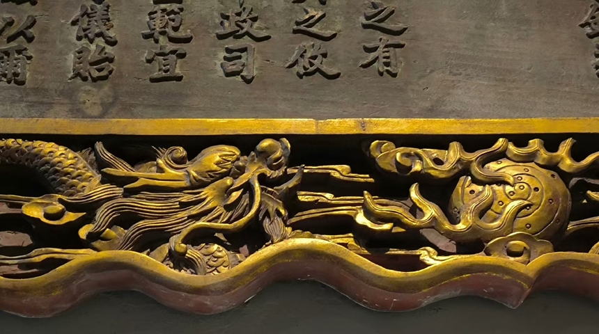 古玩雜項金漆木雕九龍云紋邊牌匾真品鑒賞圖