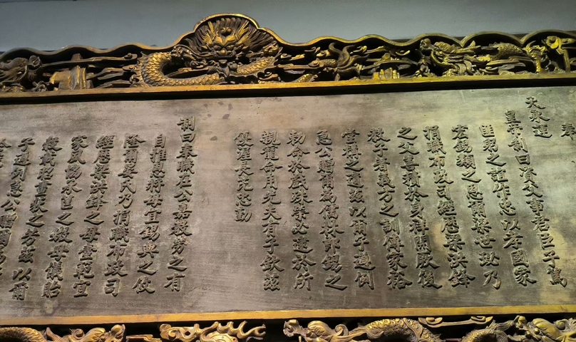 古玩雜項金漆木雕九龍云紋邊牌匾真品鑒賞圖