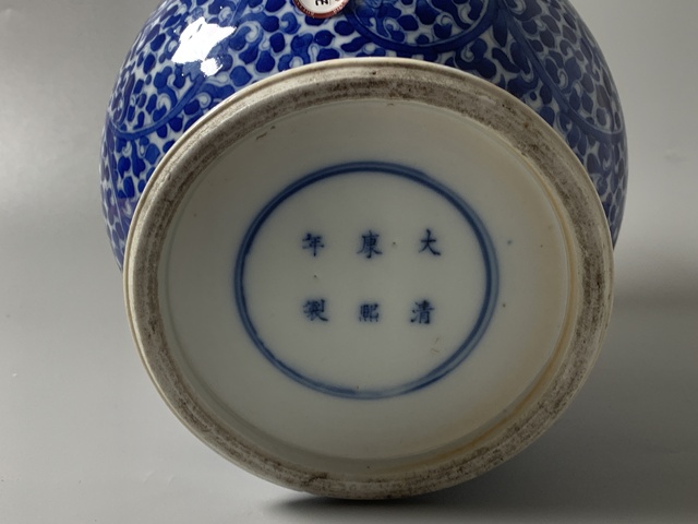 古玩陶瓷清晚期·青花纏枝花卉紋蓮子尊拍賣，當前價格1088元
