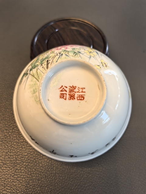 古玩陶瓷粉彩花鳥紋茶碗真品鑒賞圖