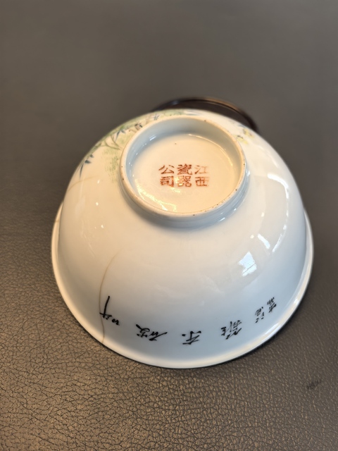 古玩陶瓷粉彩花鳥紋茶碗真品鑒賞圖