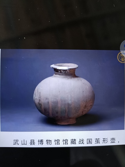古玩陶瓷罕見珍品秦漢灰陶彩繪線條紋繭形壺拍賣，當前價格3980元