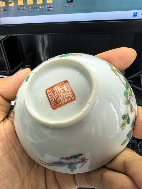 古玩陶瓷粉彩花鳥紋茶圓真品鑒賞圖