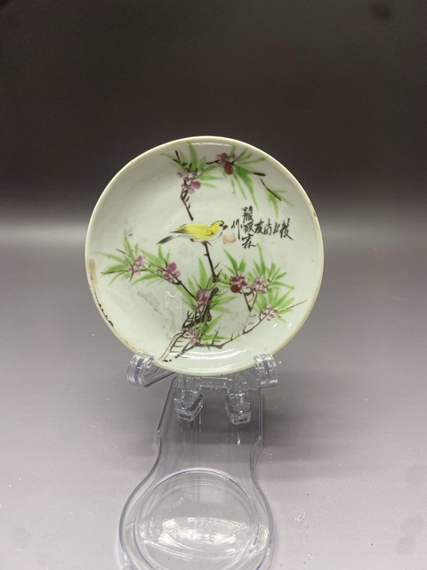 古玩陶瓷民國柳樹黃鶯粉彩盤拍賣，當前價格890元