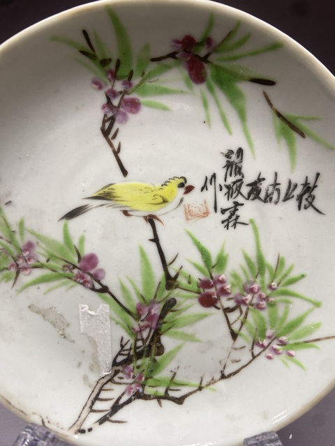 古玩陶瓷民國柳樹黃鶯粉彩盤拍賣，當前價格890元