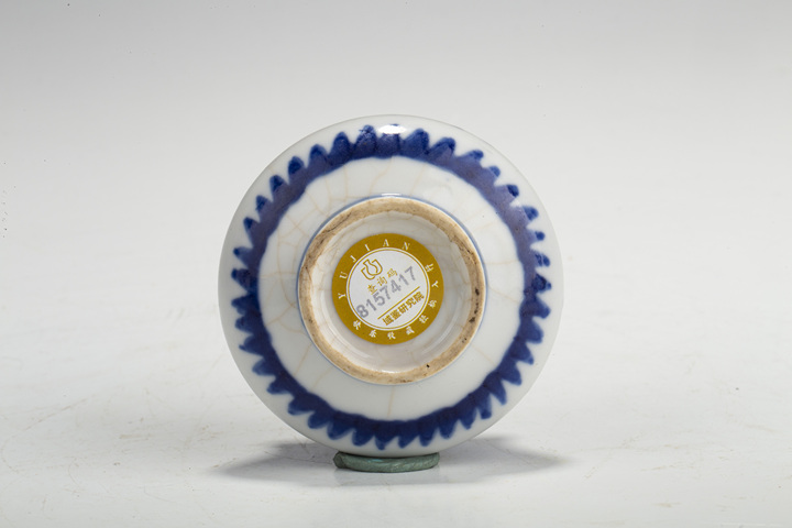 古玩陶瓷清乾隆·青花纏枝花卉紋水盂拍賣,當前價格548元
