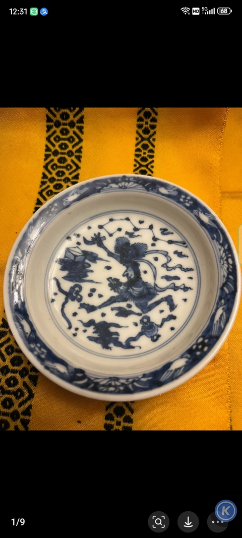 古玩陶瓷清代青花??星點(diǎn)斗紋盤(pán)拍賣(mài),當(dāng)前價(jià)格986元