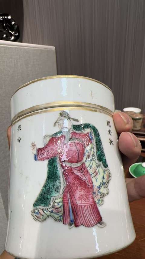 古玩陶瓷清道光粉彩無雙譜人物蓋缸拍賣,當前價格12000元