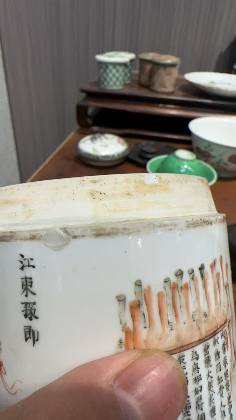 古玩陶瓷清道光粉彩無雙譜人物蓋缸拍賣,當前價格12000元