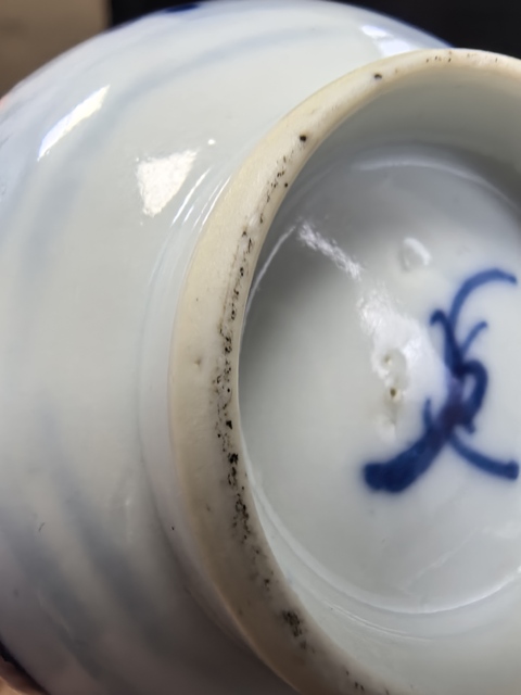 古玩陶瓷漁樵耕讀青花杯真品鑒賞圖