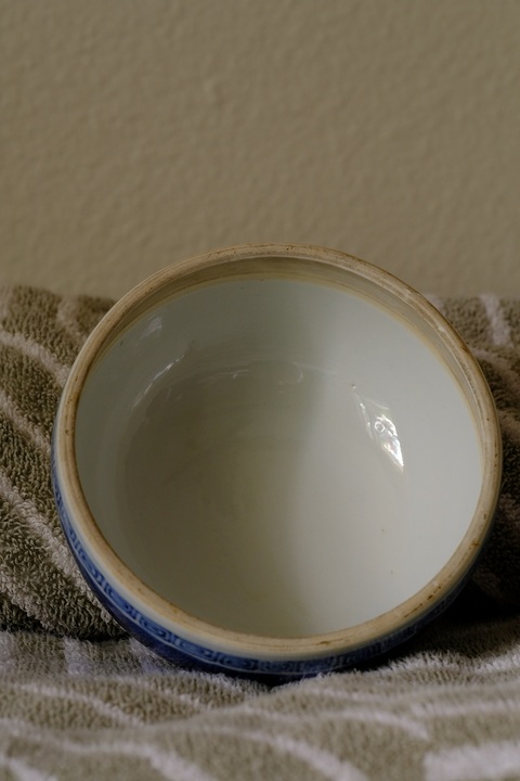 古玩陶瓷清光緒 青花瑞獸紋蓋罐真品鑒賞圖