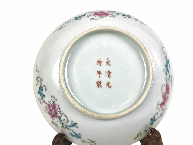 古玩陶瓷清光緒·粉彩安居樂業盤拍賣,當前價格666元