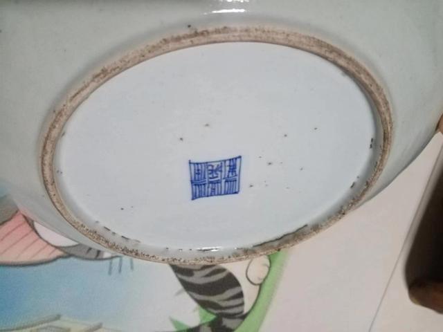 古玩陶瓷豆青釉盤拍賣，當前價格880元