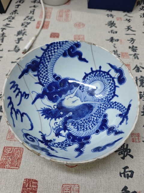 古玩陶瓷康雍青花過墻龍紋碗拍賣，當前價格3000元