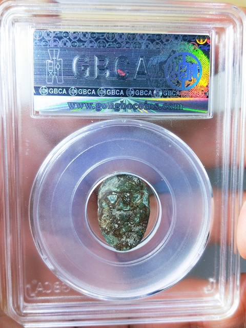 古玩錢幣戰 國 -楚 蟻鼻錢{合背}拍賣,當前價格486元