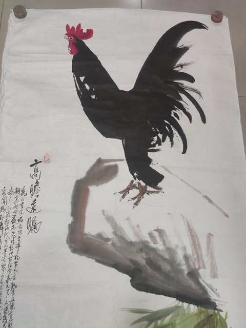 古玩字畫已故中美協名家陳玉書 高瞻遠矚拍賣，當前價格698元