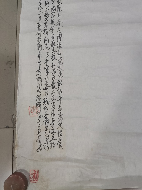 古玩字畫已故中美協名家陳玉書 高瞻遠矚拍賣，當前價格698元