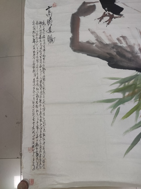 古玩字畫已故中美協名家陳玉書 高瞻遠矚拍賣，當前價格698元