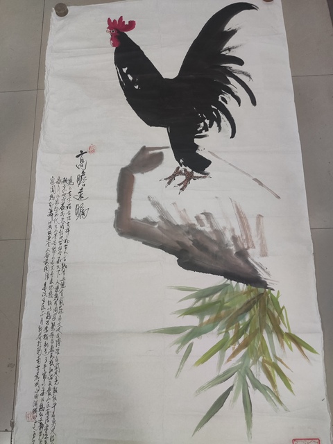 古玩字畫已故中美協名家陳玉書 高瞻遠矚拍賣，當前價格698元