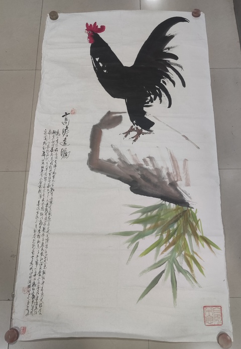 古玩字畫已故中美協名家陳玉書 高瞻遠矚拍賣，當前價格698元