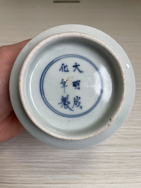 古玩陶瓷清中期 大明成化年制款 嬰戲圖香爐拍賣，當前價格800元