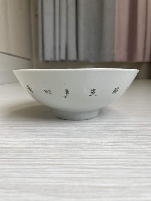古玩陶瓷民國 名家粉彩詩文梅花大碗真品鑒賞圖