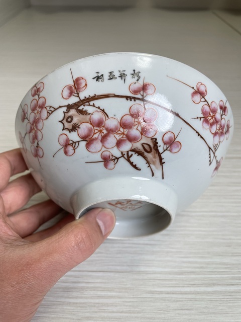 古玩陶瓷民國 名家粉彩詩文梅花大碗真品鑒賞圖