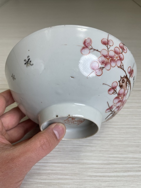 古玩陶瓷民國 名家粉彩詩文梅花大碗真品鑒賞圖