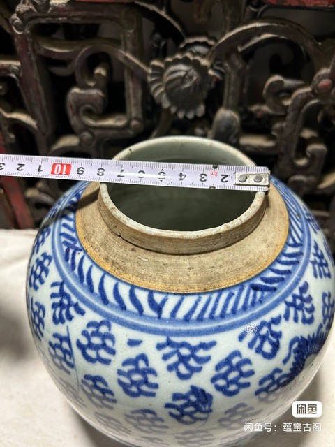 古玩陶瓷花卉紋青花罐拍賣,當前價格1688元