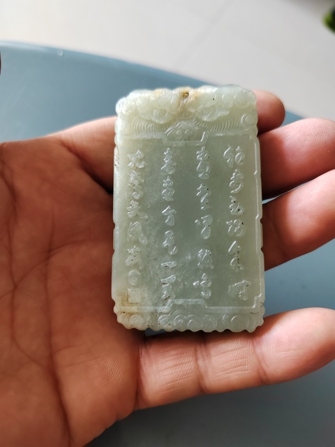 古玩玉器新疆和田玉子剛玉牌子拍賣，當前價格2999元